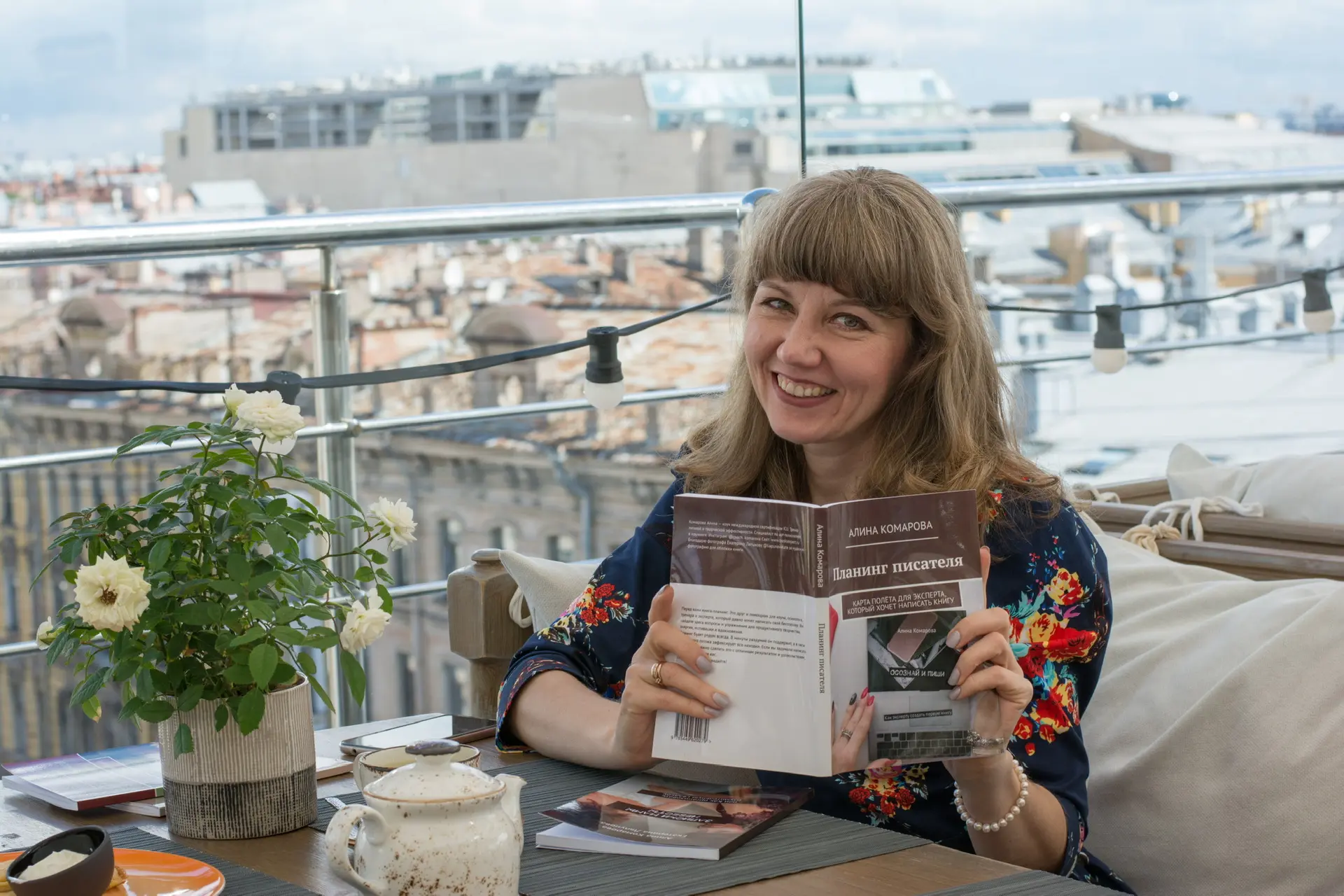 Логотип канала