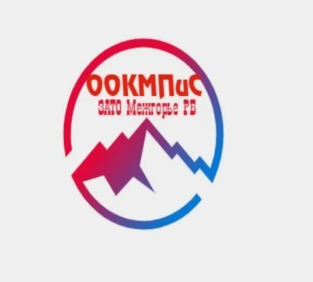 Информационный канал Отдела образования, культуры, молодежной политики и спорта Администрации ЗАТО Межгорье