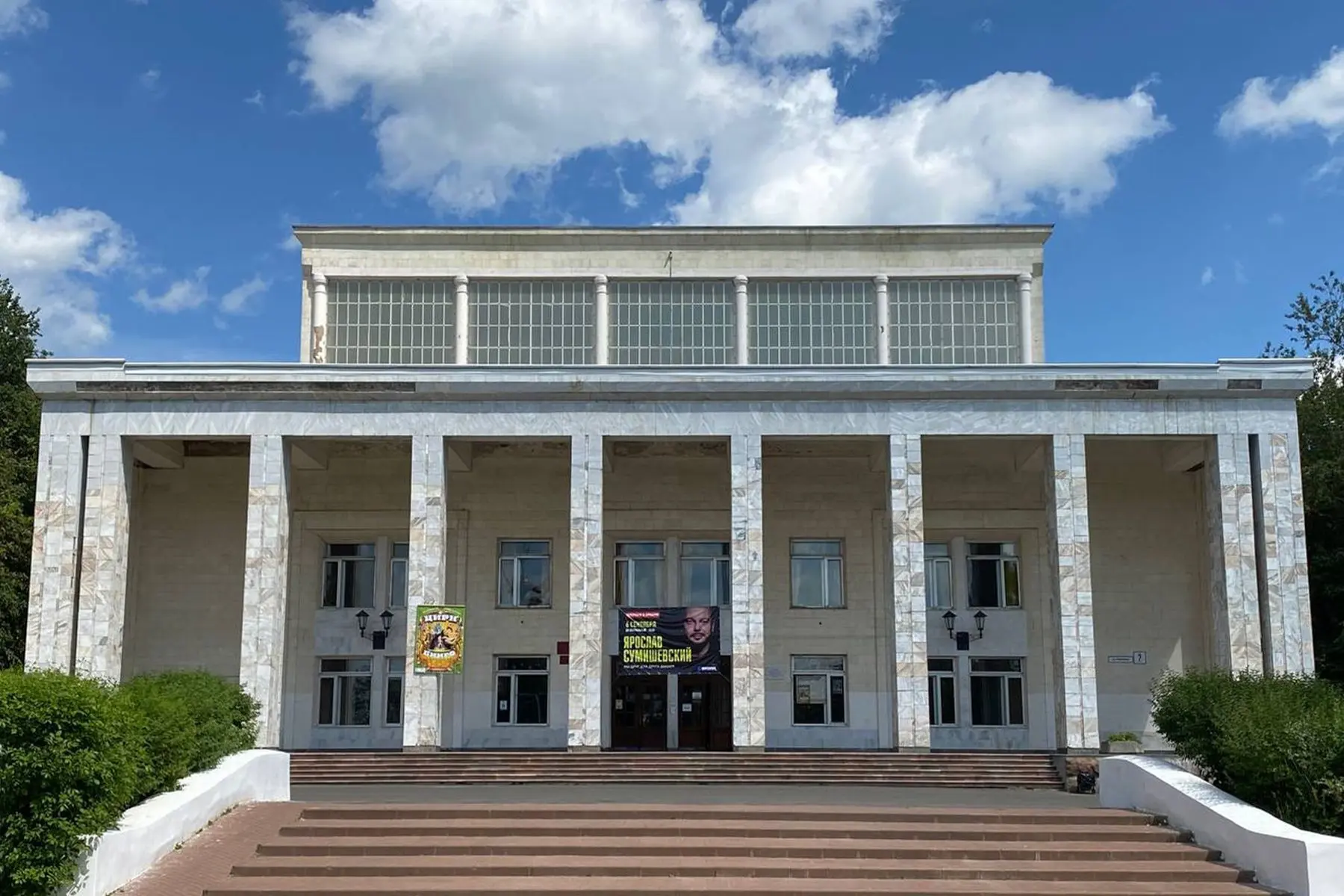 МБУК "Вяземский районный культурно-досуговый центр"