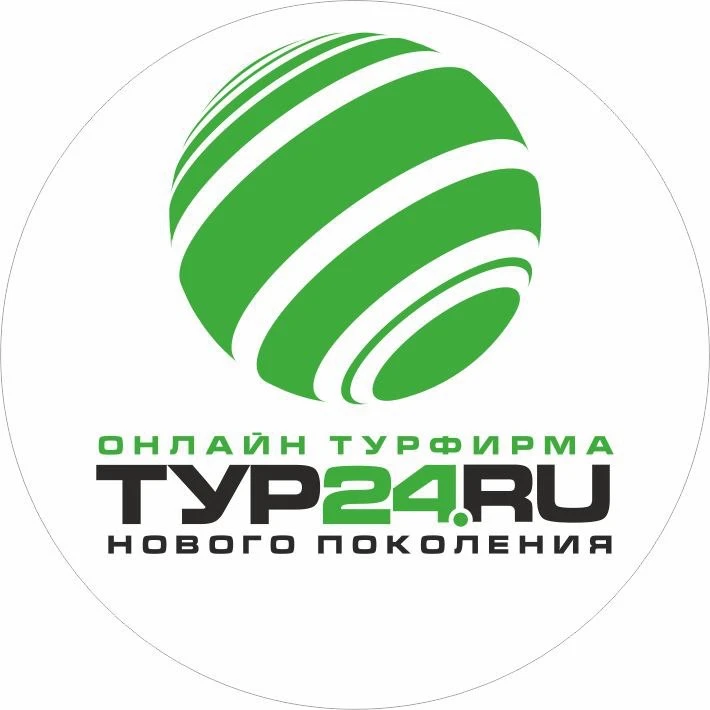 ТУР24: Туры из Екатеринбурга | Горящие туры — канал в мессенджере MAX