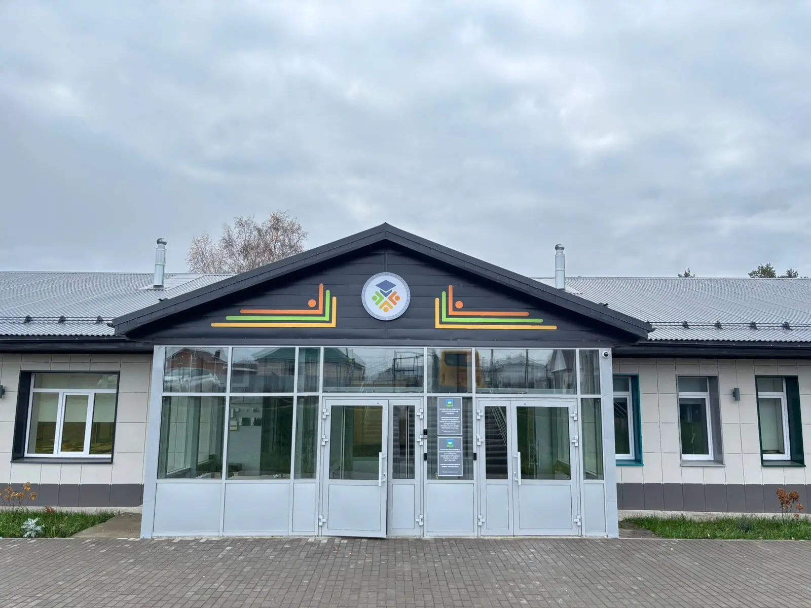 МБОУ "Чернышевская СОШ имени М.Н. Скрементова"