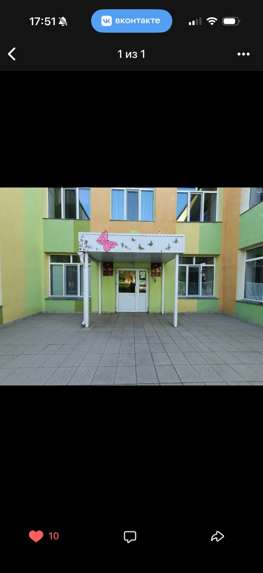 МАДОУ «Детский сад общеразвивающего вида с приоритетным осуществлением деятельности по познавательно-речевому направлению развития детей №15 «Кубэлэк» г.Набережные Челны