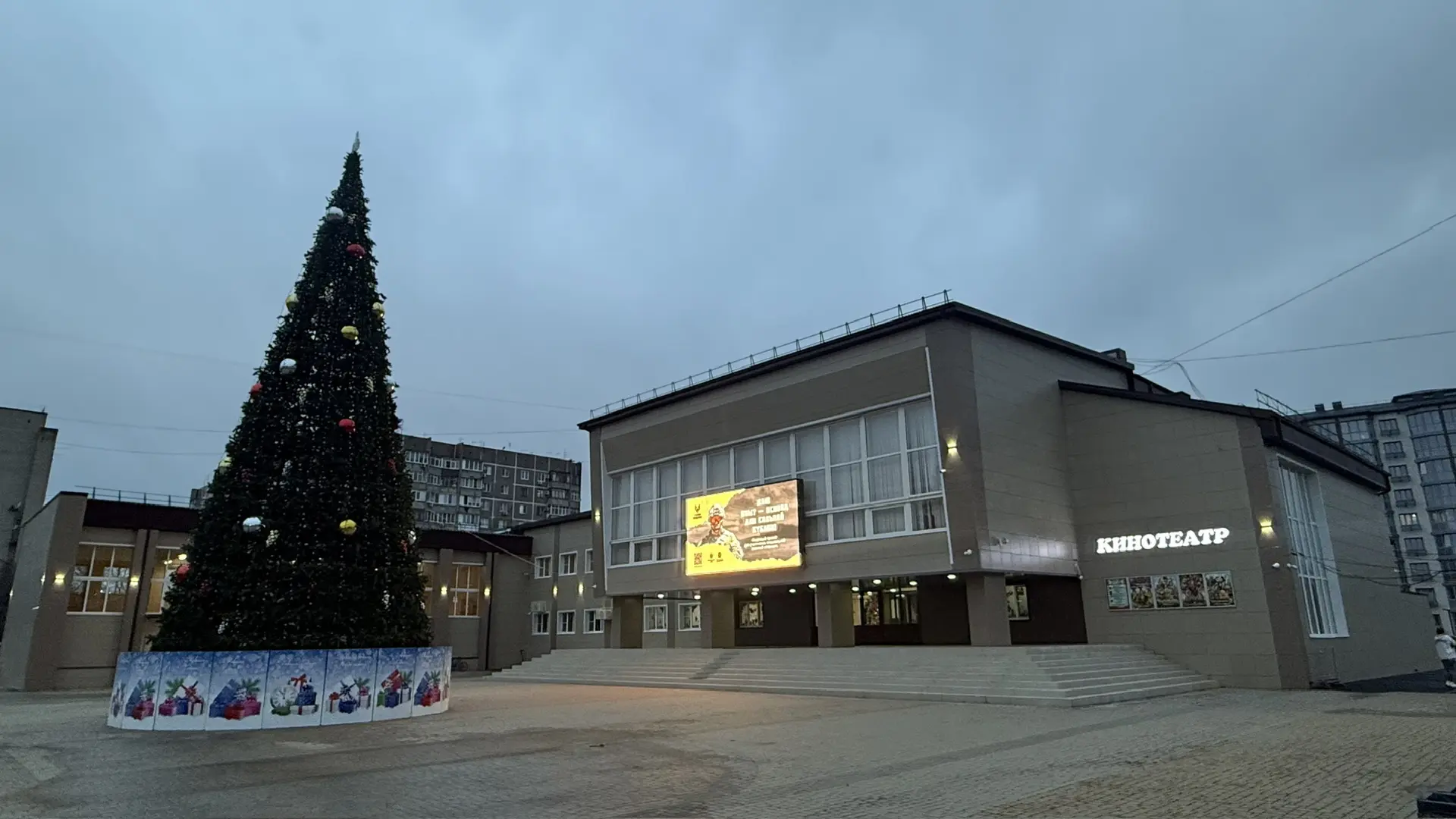 МБУК «АФИПСКАЯ ЦКС»