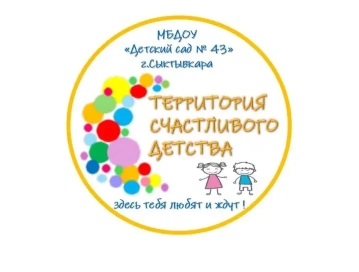 Логотип канала