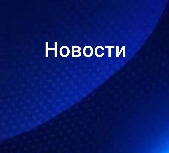 Логотип канала