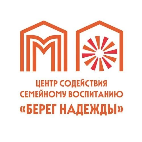 ЦССВ Берег надежды