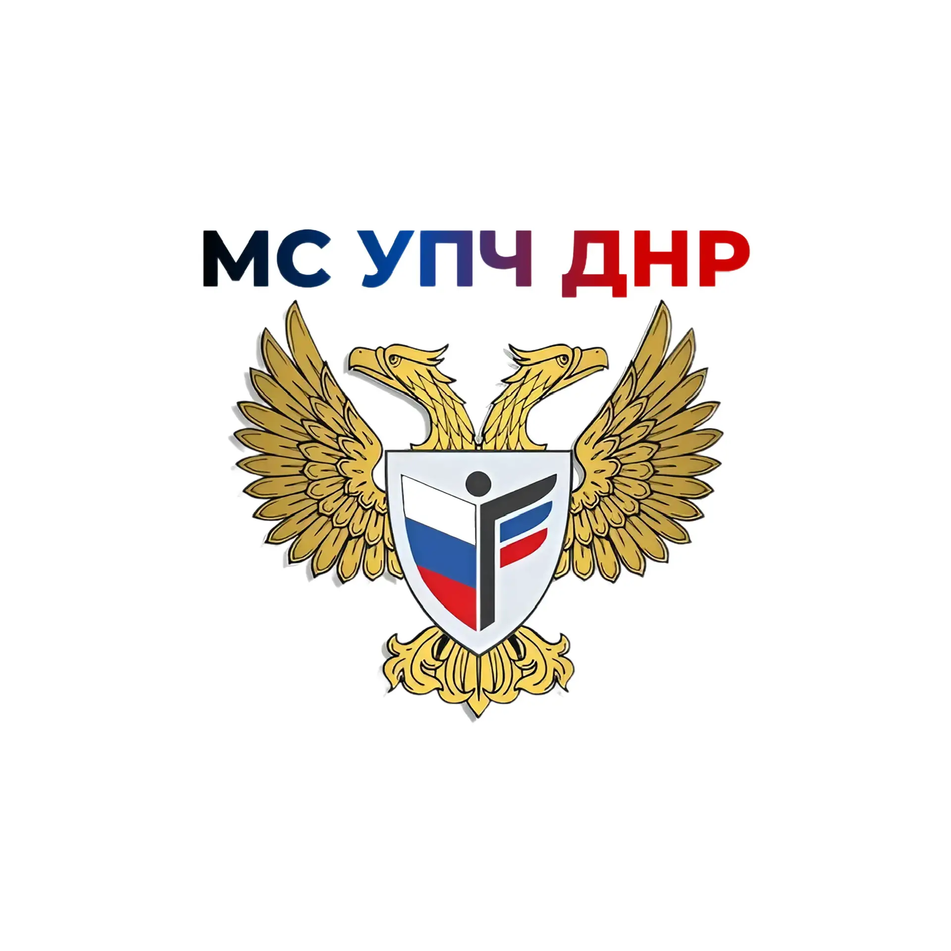Молодежный совет по правам человека в ДНР — канал в мессенджере MAX