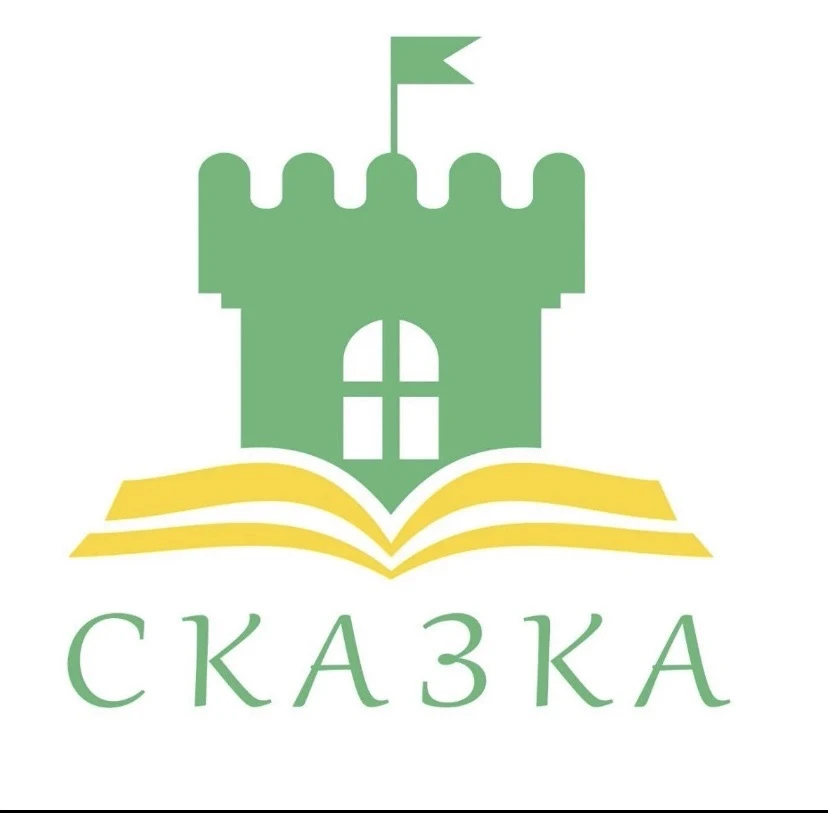 Детский сад «Сказка» г. Ардона — канал в мессенджере MAX