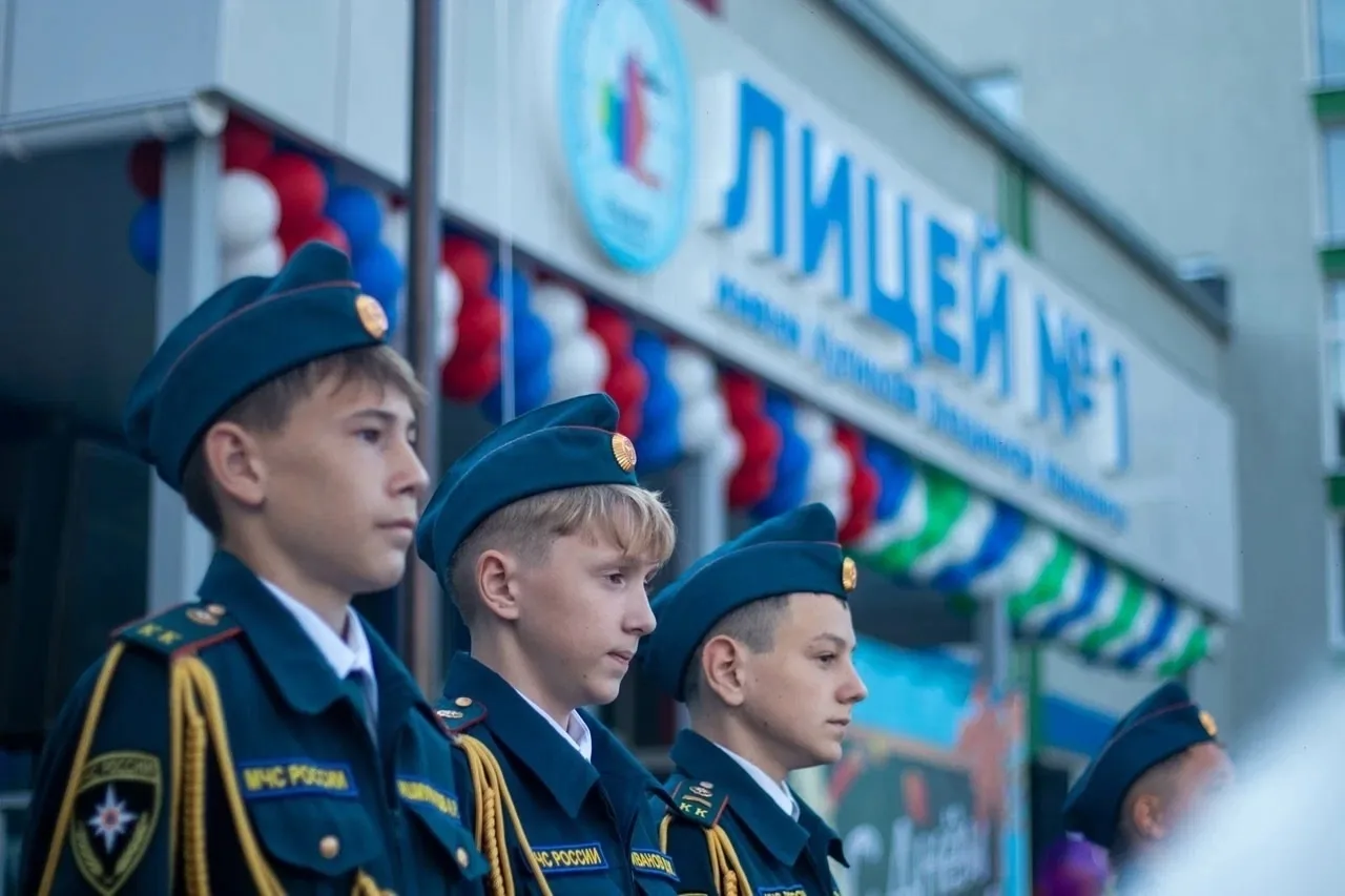 Официальный канал МАОУ «Лицей № 1 им. Куликова В.И.» г. Стерлитамак РБ