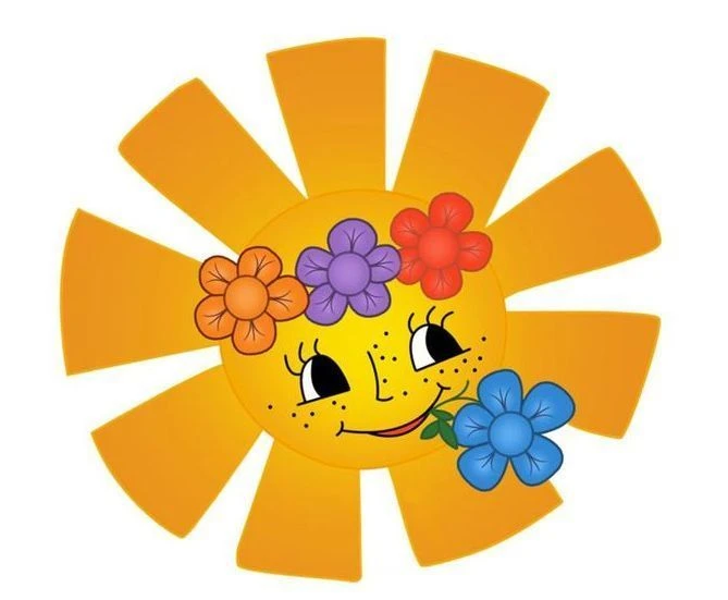 ДЕТСКИЙ САД № 39 "СОЛНЫШКО"