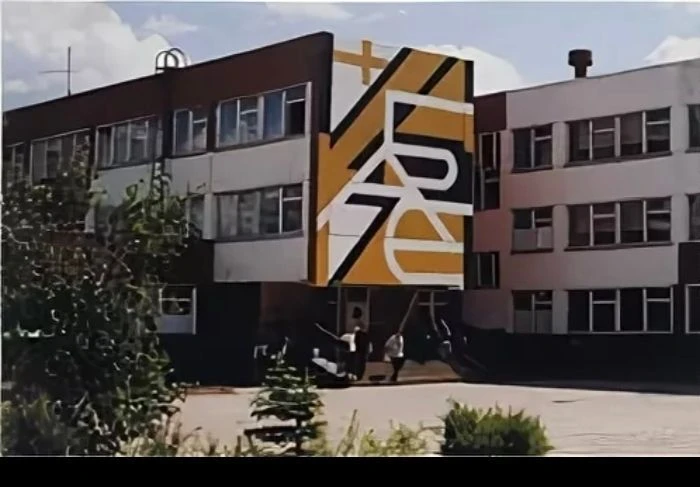 Общешкольный официальный канал МБОУ СШ № 19 г. Камышин — канал в мессенджере MAX