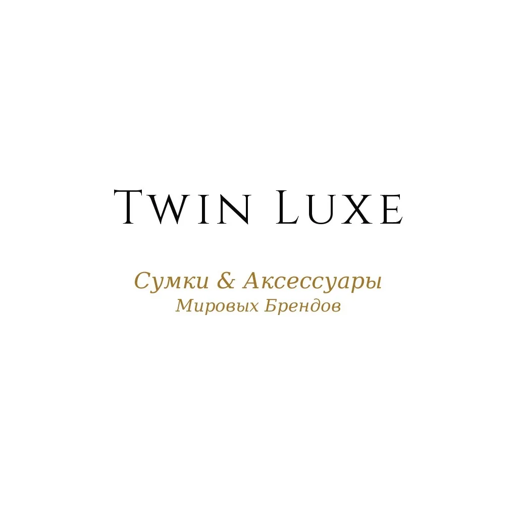 Twin Luxe