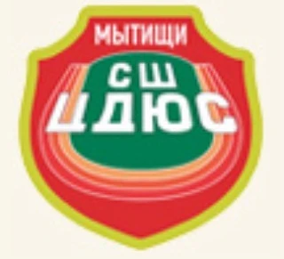 Спортивная школа «ЦДЮС»