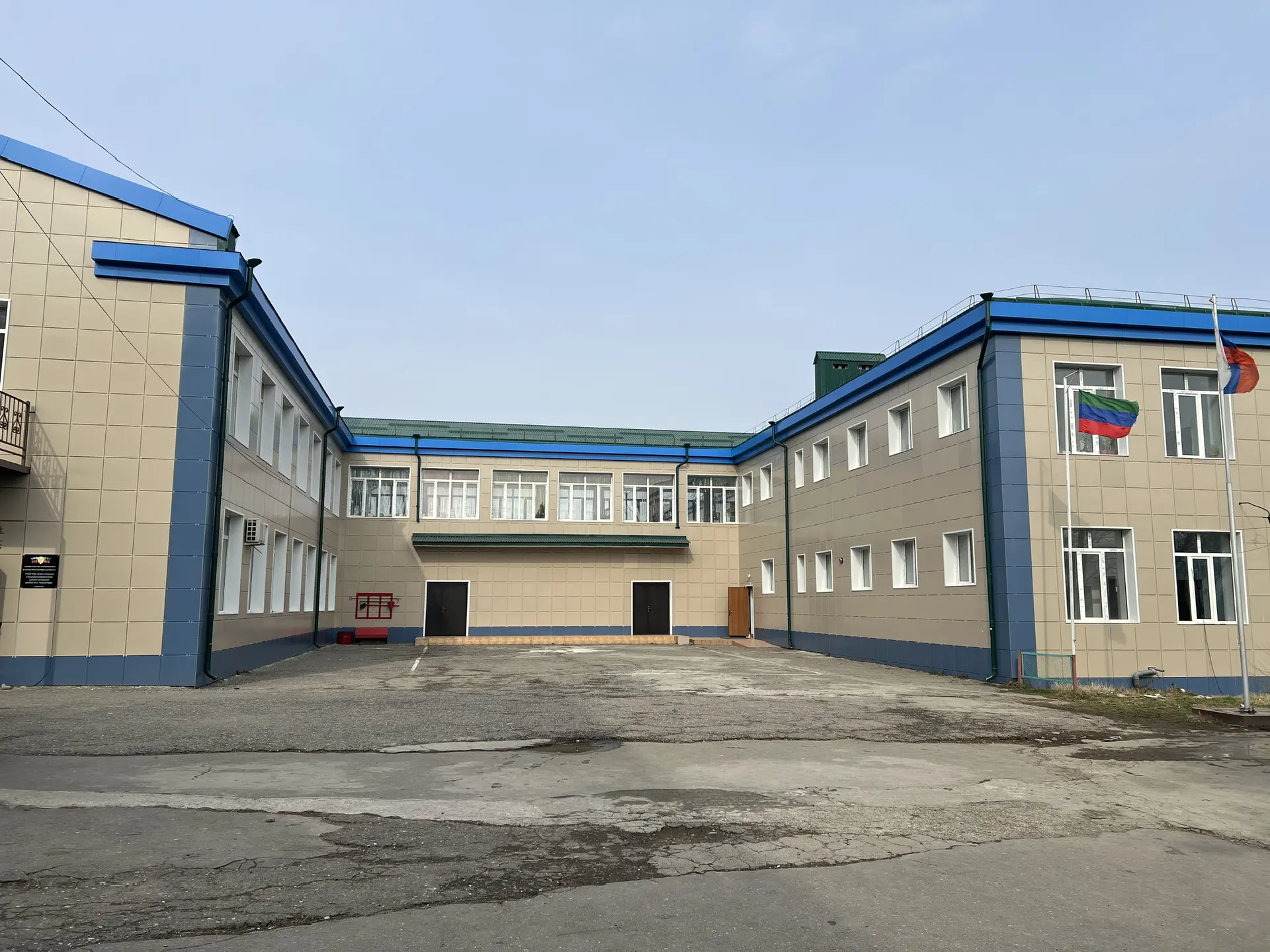 ГКОУ РД "Бавтугайская СШИ им. М.Г. Гамзатова"