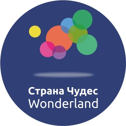Страна Чудес | Учебный центр Волгоград