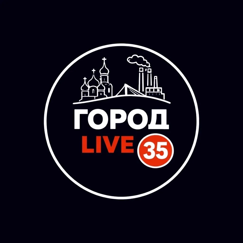 ГОРОД 🅻🅸🆅🅴 ③⑤ — канал в мессенджере MAX