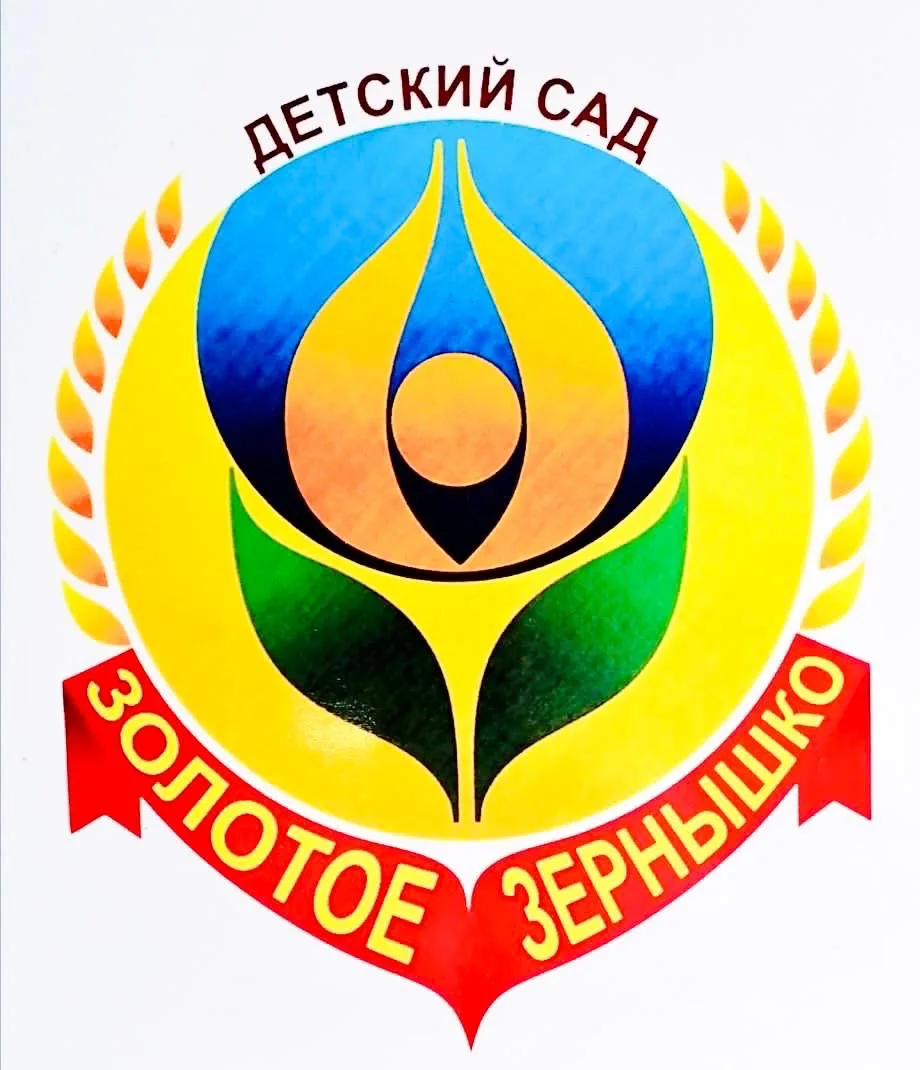 МАДОУ детский сад № 35