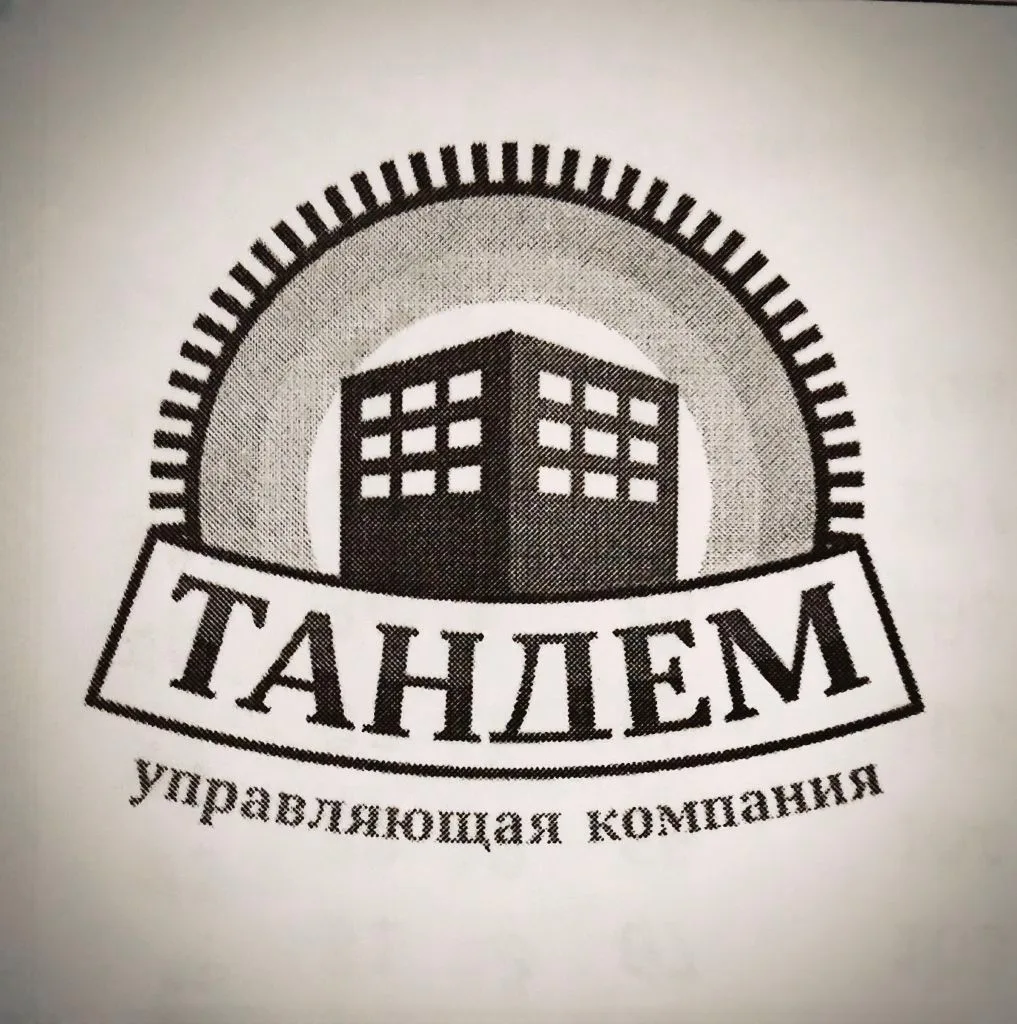 ООО "ТАНДЕМ" — канал в мессенджере MAX