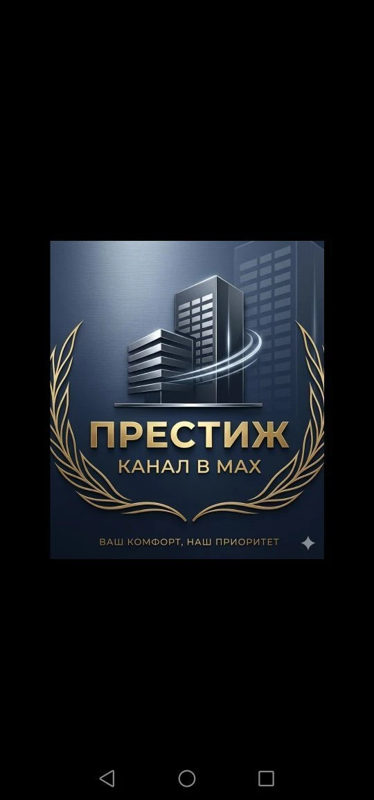 Логотип канала