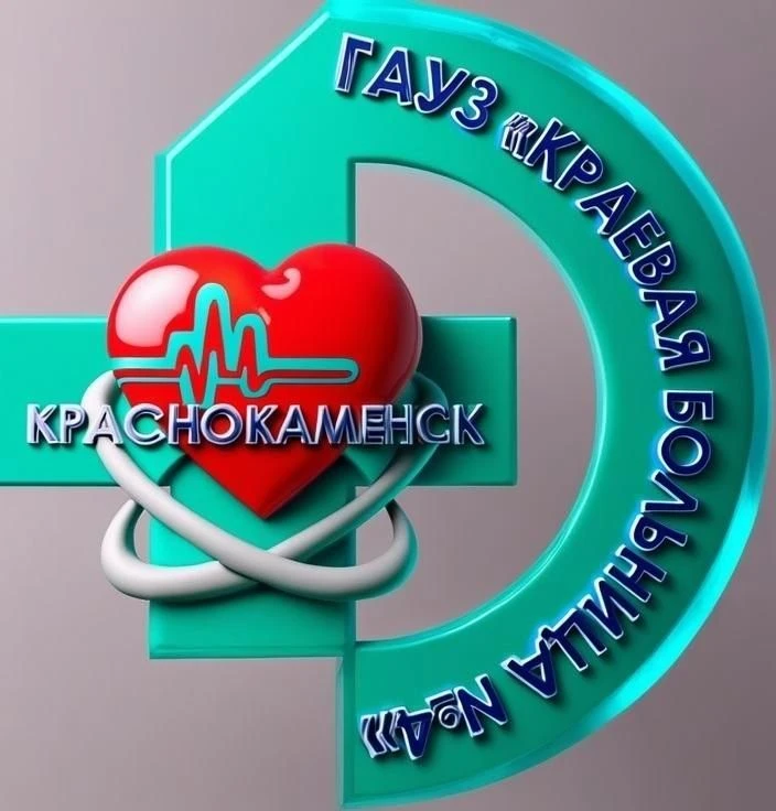 Краевая больница №4  | Будьте здоровы вместе с нами