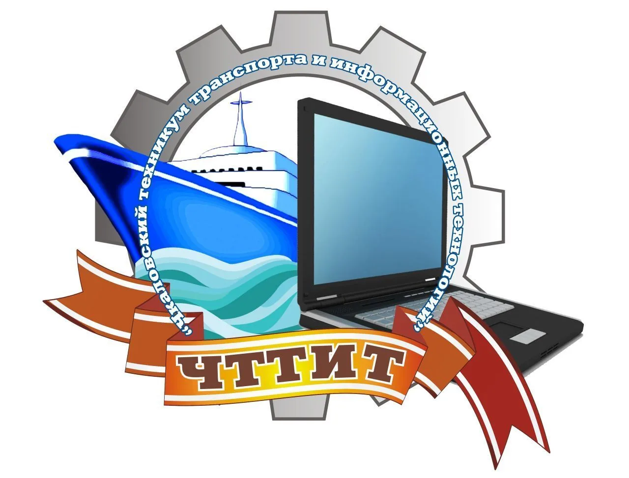 ГБПОУ "ЧТТИТ"