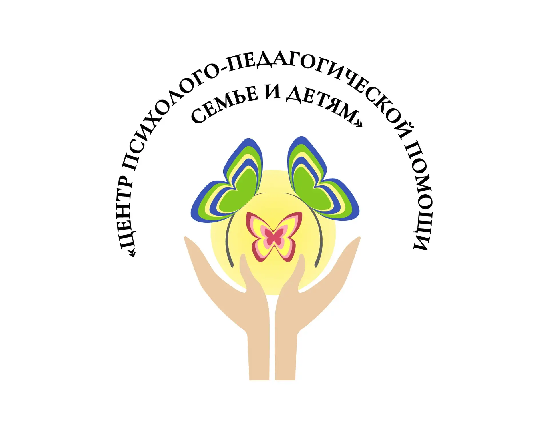 Центр помощи семье и детям