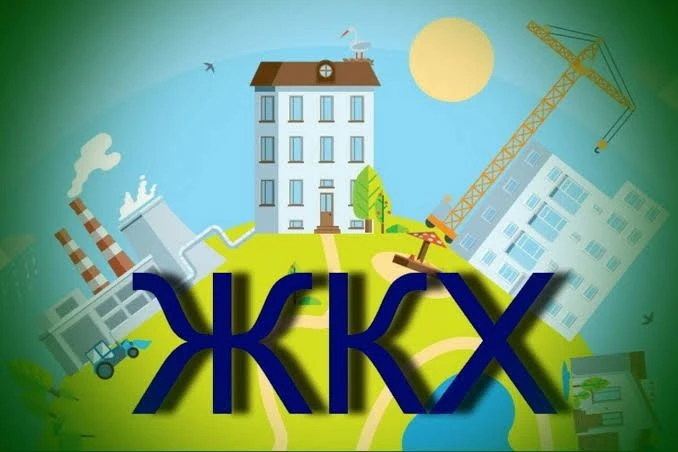МУ МПЖКХ "Новобейсугское" — канал в мессенджере MAX