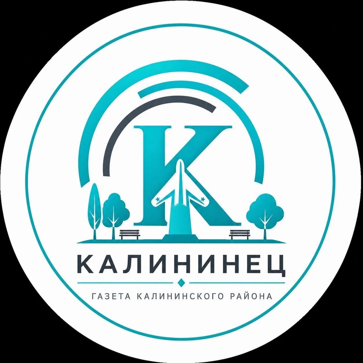 Газета КАЛИНИНЕЦ Калининский район Краснодарский край — канал в мессенджере MAX