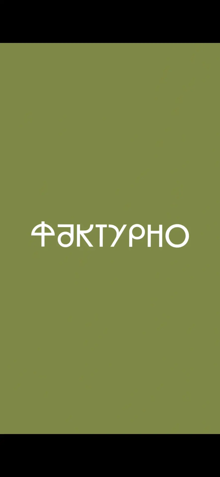 ФАКТУРНО Santorini — канал в мессенджере MAX