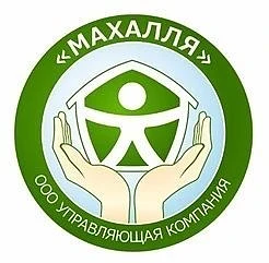 Управляющая компания «Махалля»