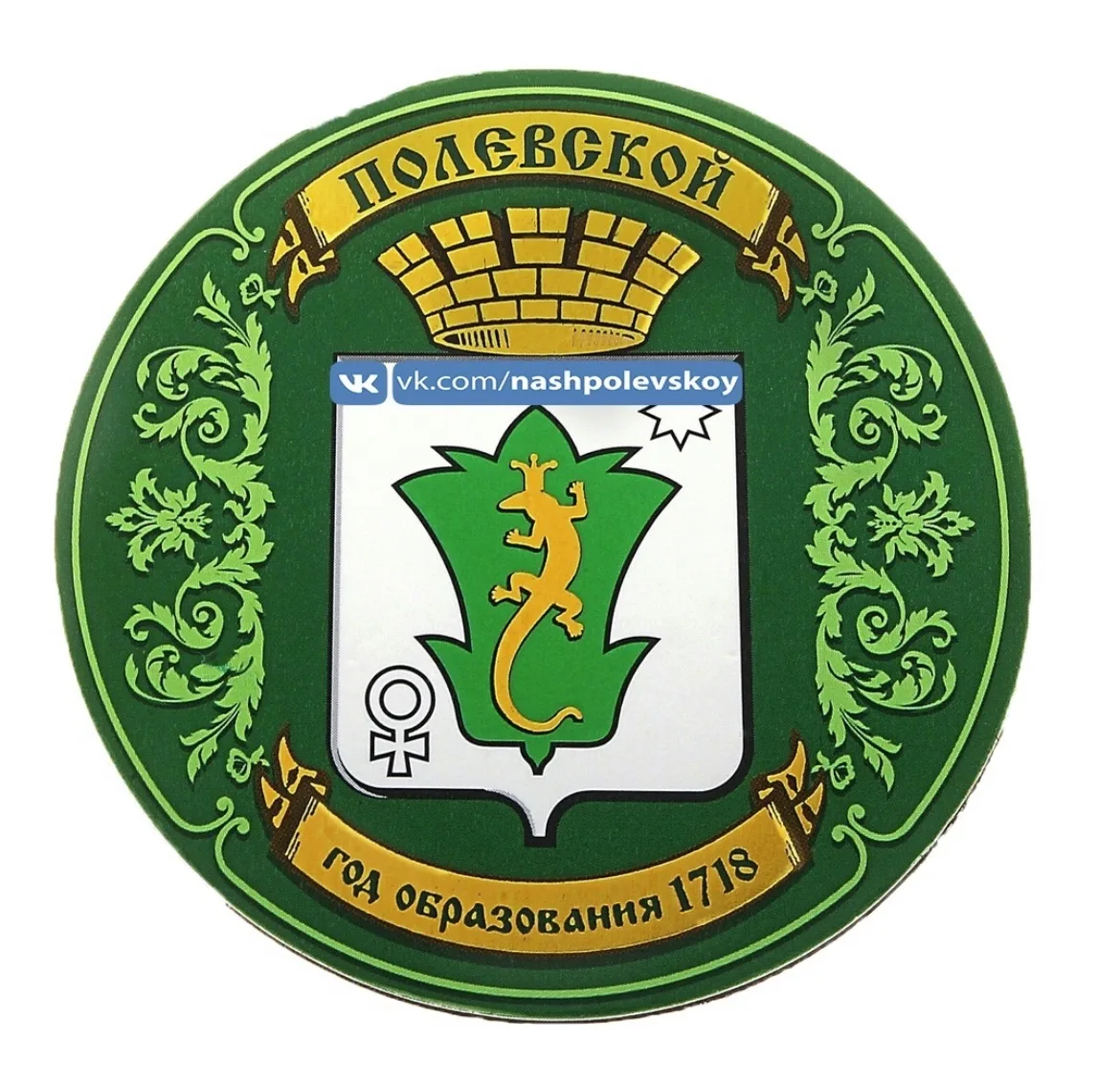 Логотип канала