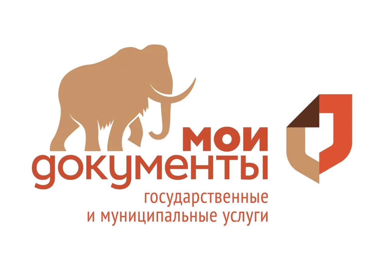МФЦ Югры — канал в мессенджере MAX