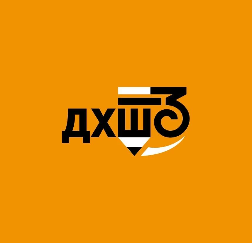МБУ ДО Детская художественная школа 3