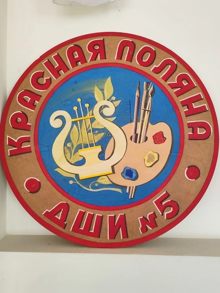 Логотип канала