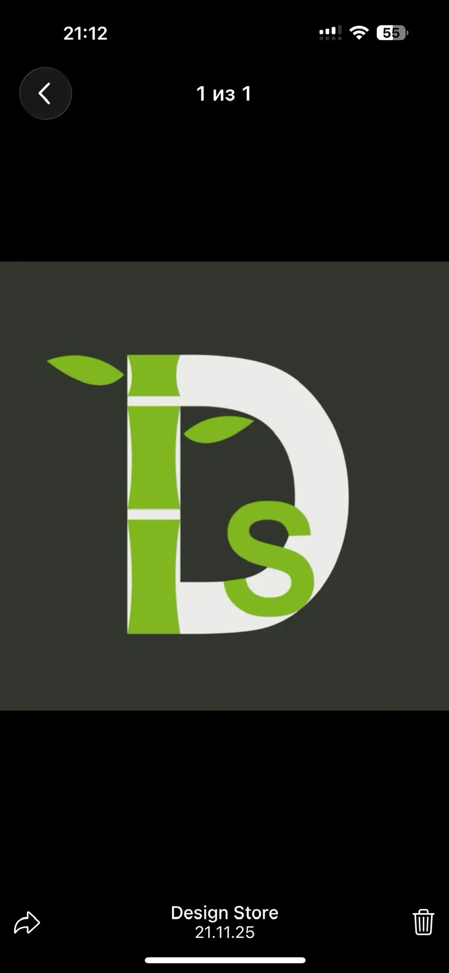 Стильные товары для дома Design Store