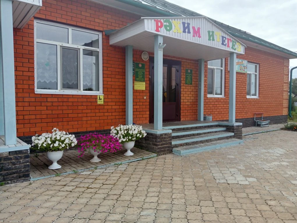 МБДОУ "Мамалаевский детский сад "Кояшкай "