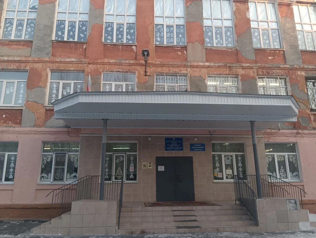 Школа 39 г.Омска