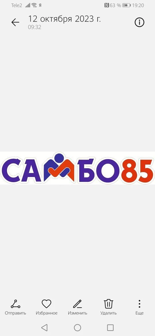Канал МБУДО "СШ "Самбо-85", г. Соль-Илецк