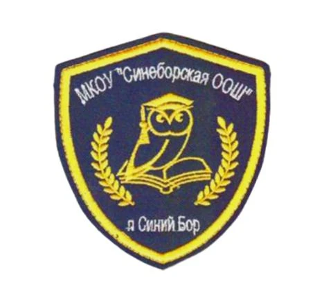 Новостной канал Увельского округа МКОУ "Синеборская ООШ"