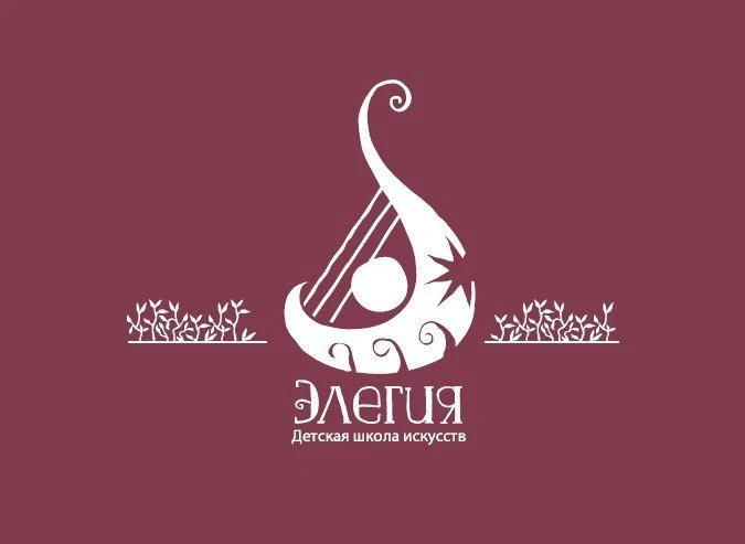 Детская школа искусств "Элегия" г. Кирова