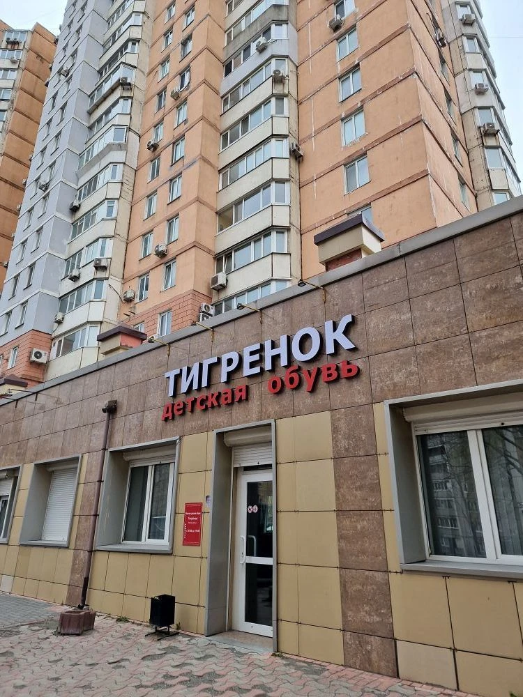 Tigrenokobuv детская обувь Владивосток