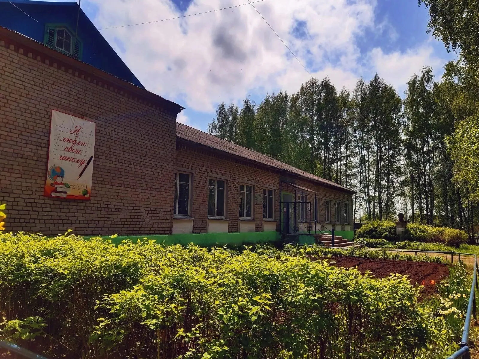 МКОУ Краснооктябрьская основная школа д. Чуваши