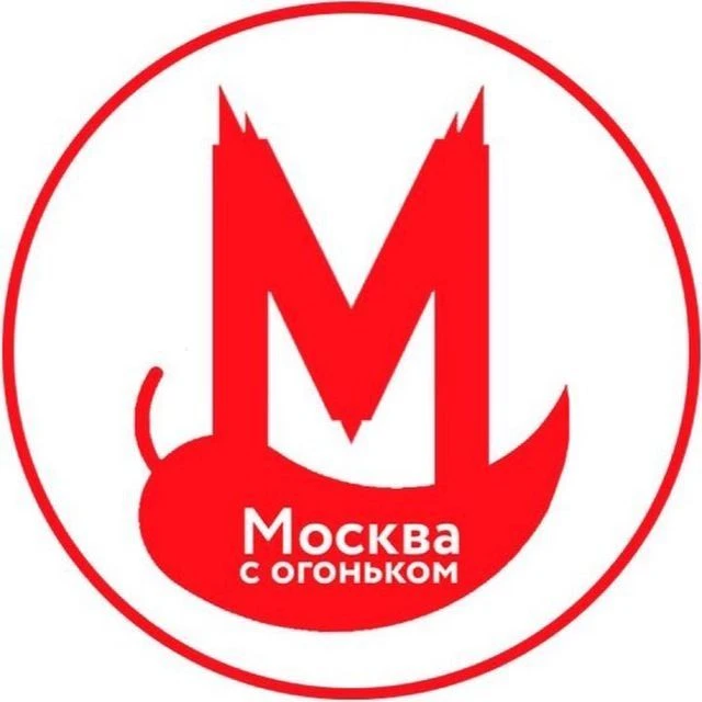 Москва с огоньком — канал в мессенджере MAX