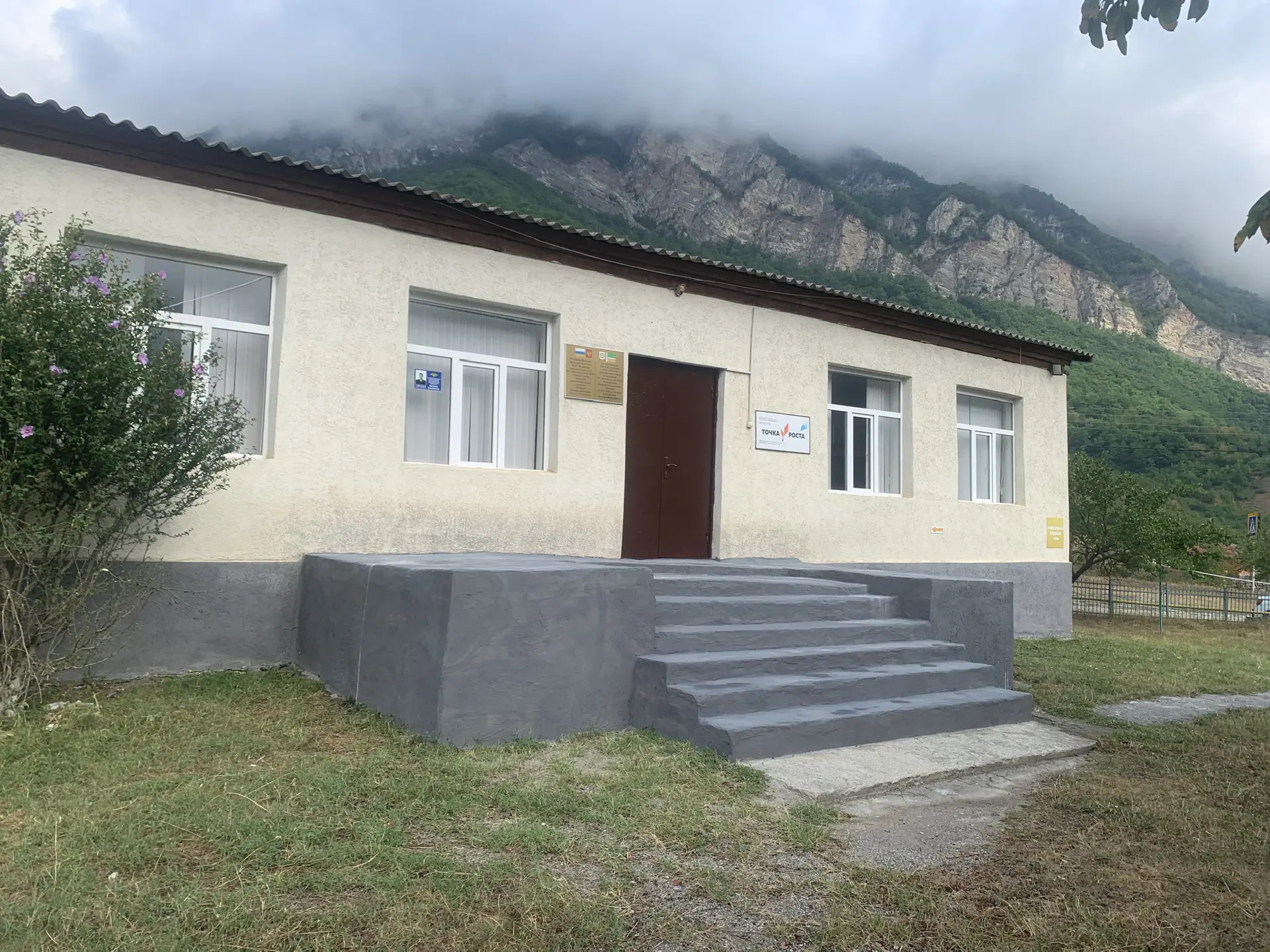 МБОУ «ООШ с. Гучум-Кали»