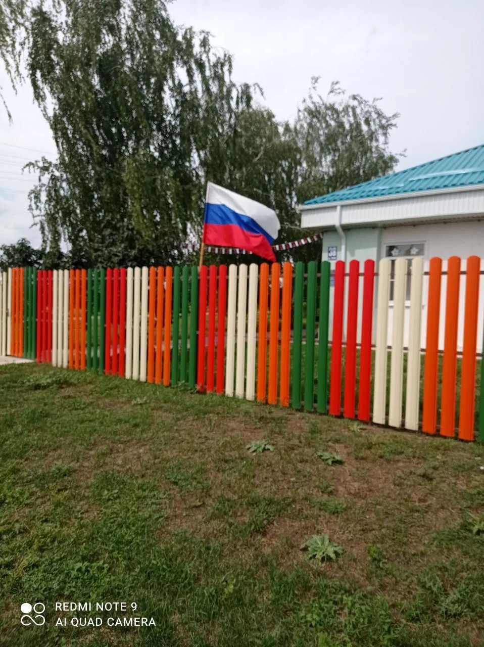 Логотип канала