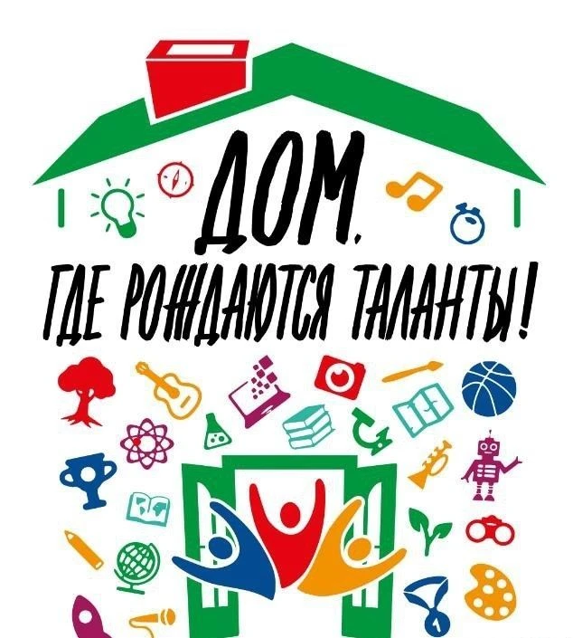 МКУ ДО "Дом детского творчества"