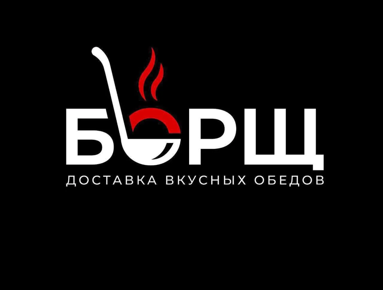 «Борщ»доставка вкусных обедов — канал в мессенджере MAX
