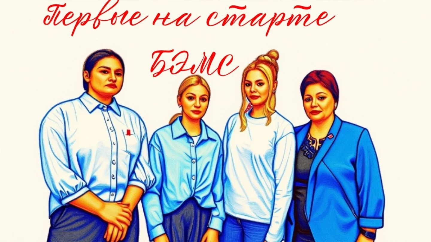 🔥🔥🔥Первичка_Леонидово_Движение_Первых — канал в мессенджере MAX