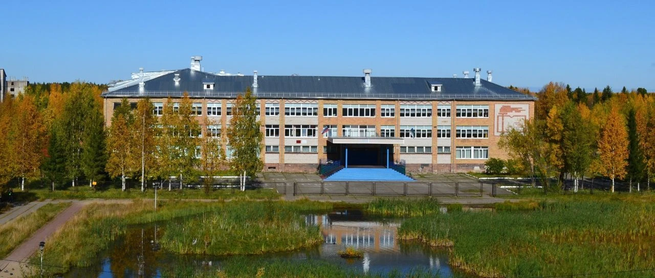 МБОУ СОШ № 1 пгт. Троицко-Печорск Республика Коми (ОО)