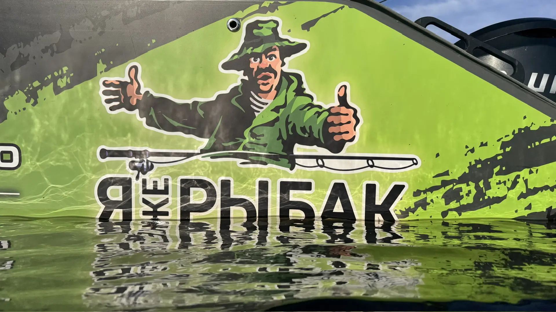 Рыбалка | ЯжеРЫБАК